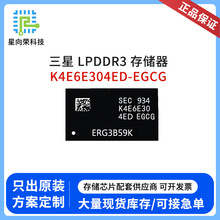 ���� �ȴ��� LPDDR3 K4E6E304ED-EGCG�惦��ICоƬ2GB178��ԭ�b