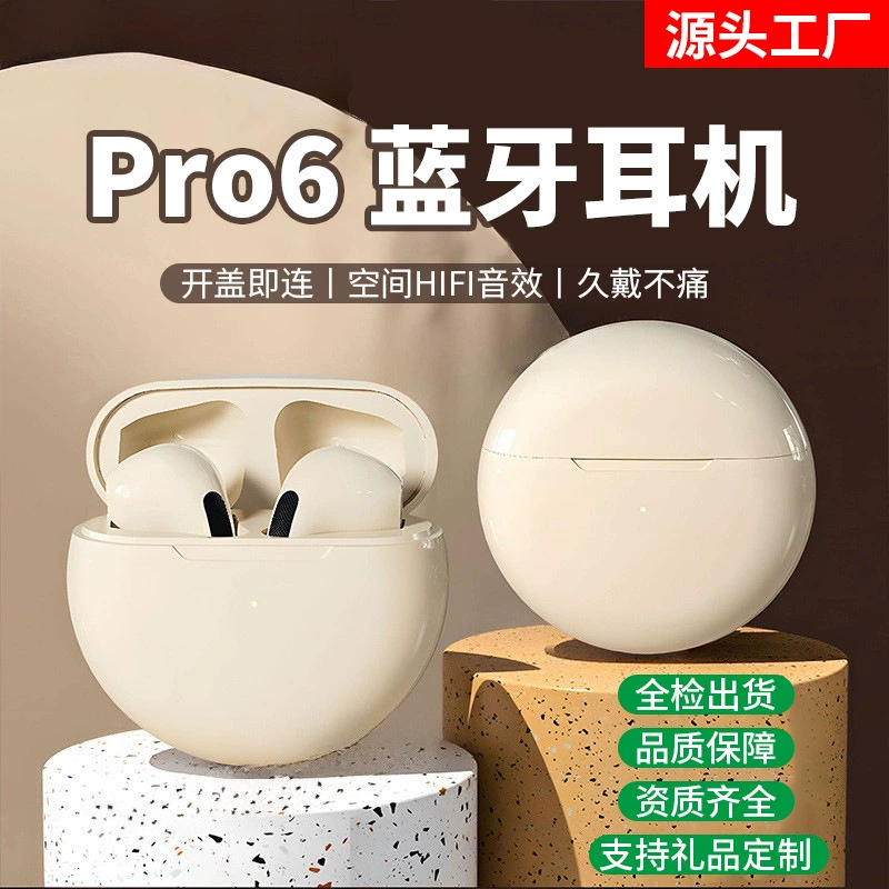 Беспроводные Bluetooth-наушники Pro6 от производителя, с ультрадолгим временем автономной работы, оптом