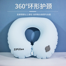 旅行充气u型枕记忆棉长途飞机护颈枕头按压吹气脖子靠枕可收纳