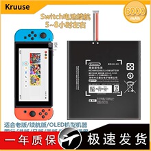 -KruusemðOLEDjoyԭbmco늳nsCswitch