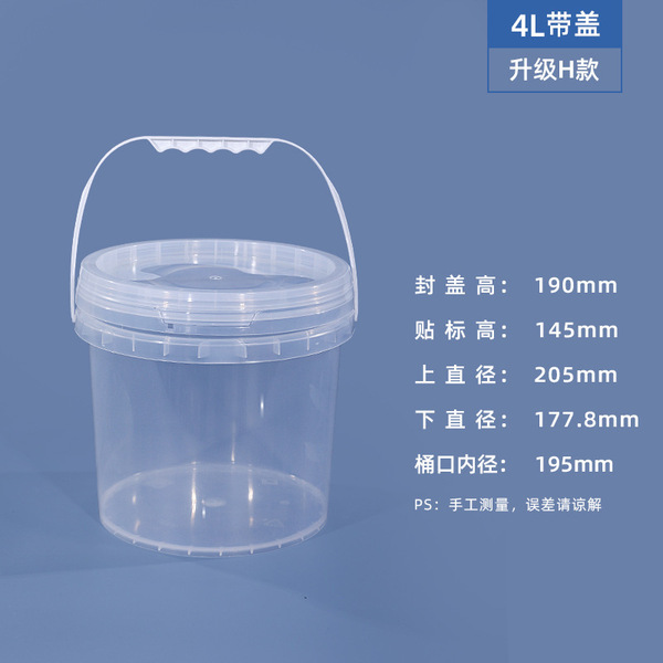 Source manufacturer fruit cut bucket plastic bucket round bucket…