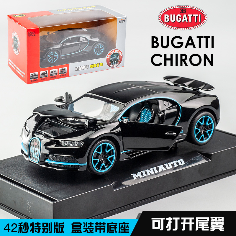 1/32 modelo de coche de aleación Lanbo y Kini Daniel modelo de coche de simulación coche deportivo Tire hacia atrás modelo de coche de juguete adornos