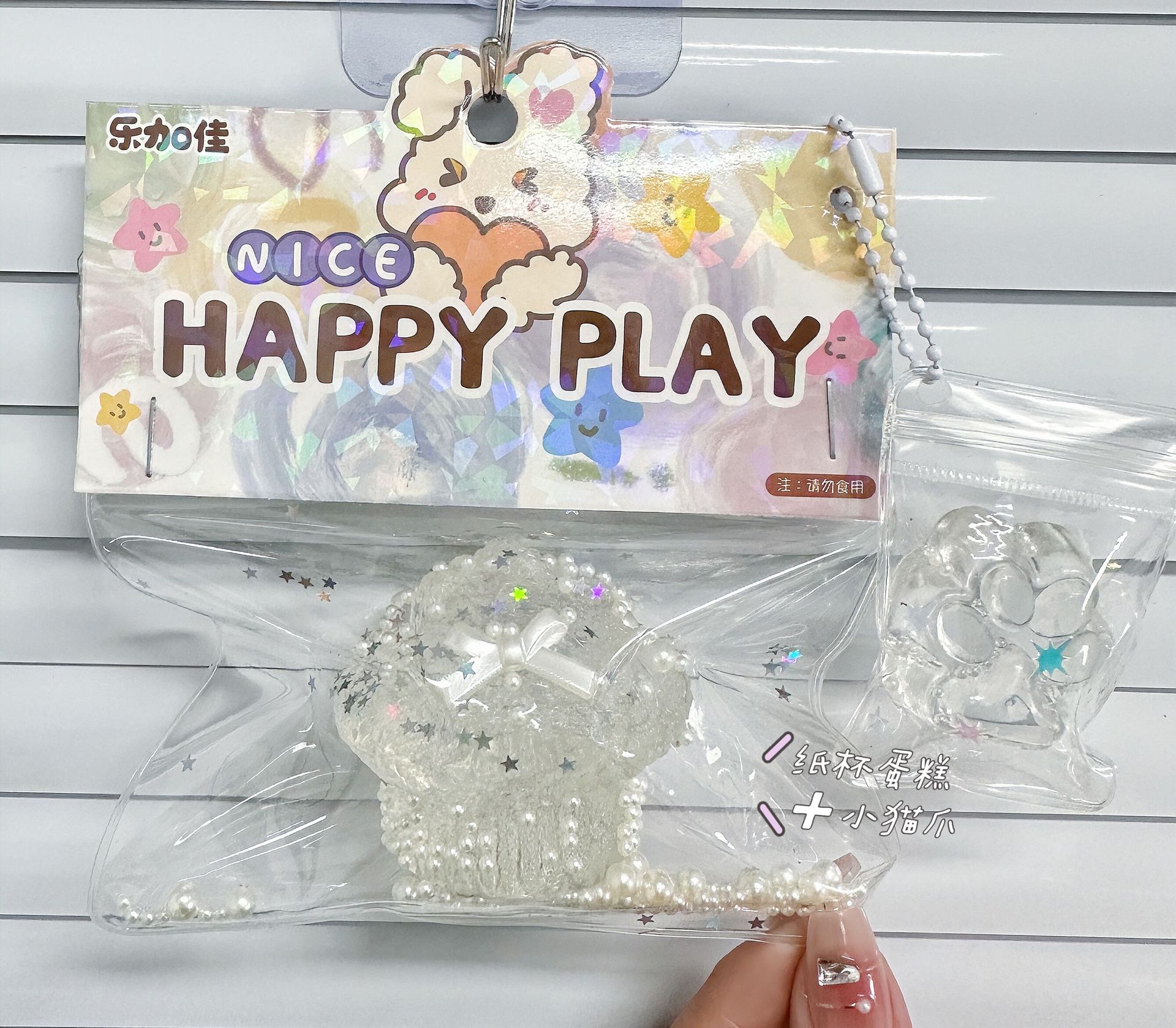 B Le Jiajia Large Laser Flash Garra de gato Pellizca Lewaff Descompresión Juguete Xiaohongshu El mismo estilo Douyin Explosión