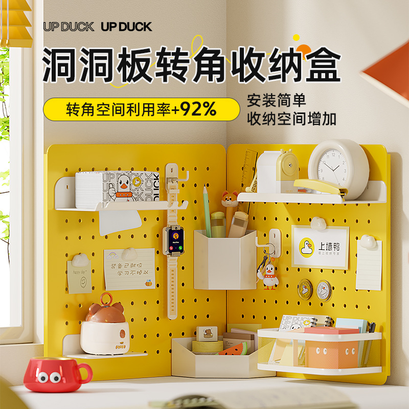 Home study table corner hole board without punching vertical exclusive corner accessories storage box