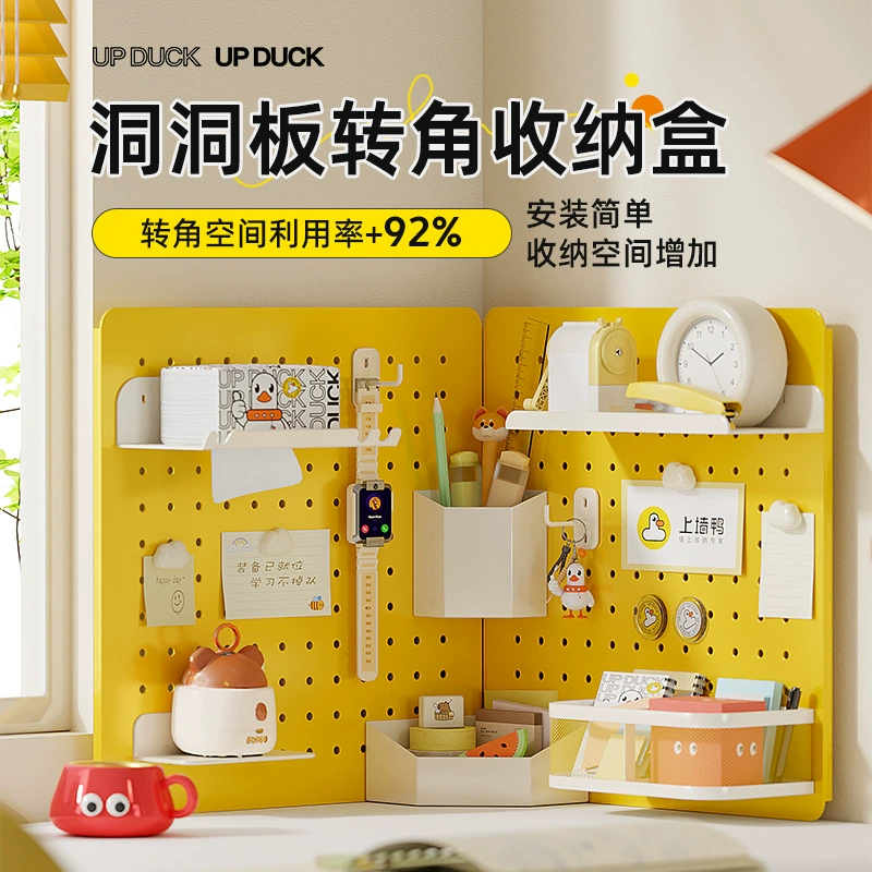 Home study table corner hole board without punching vertical exclusive corner accessories storage box