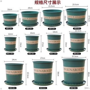 Plastic Flower Pots Special Clearance Balcony Pothos Potted Strawberry Rose Flower Pot Extra Large Resin Gallon Pot