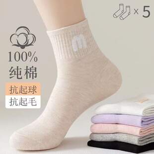 �m��Ů��Ͳ�\���m�������e�ﶬ���n��ȫ��Ůʿ���m���������m��