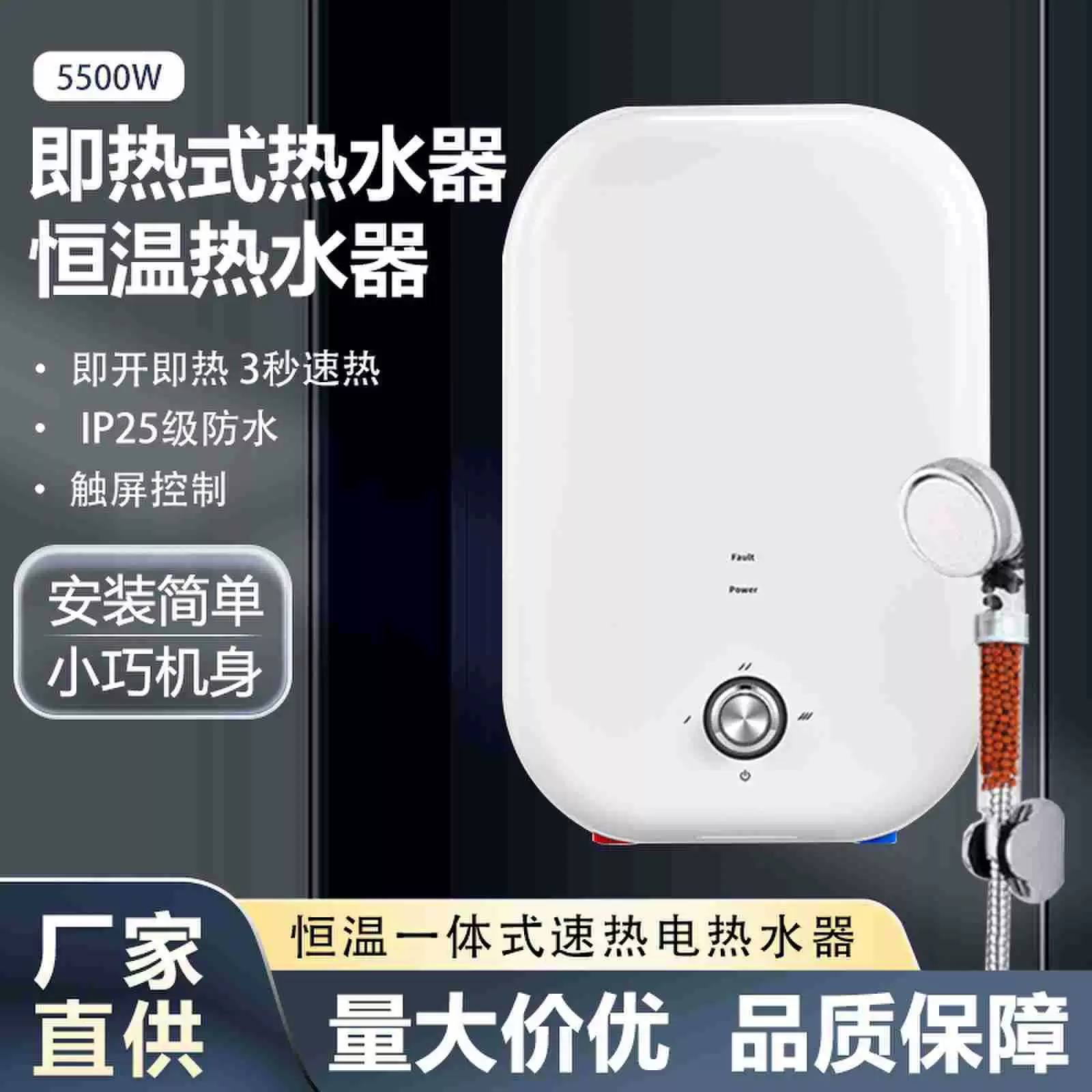 Производители непосредственно поставляются для трансграничной электронной коммерции дома мгновенный нагревательный водонагреватель встроенный бустовый насос электрический нагревательный водонагреватель быстрого нагрева водонагреватель