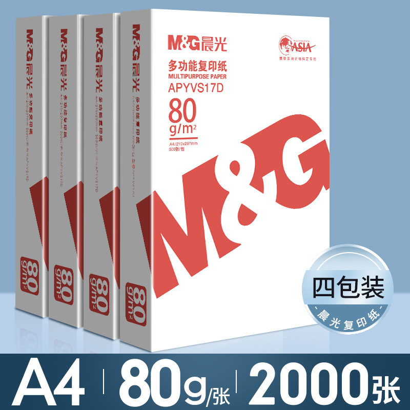 [대량 4팩 | 박스 전체 구매를 권장합니다] 80g | 2000매