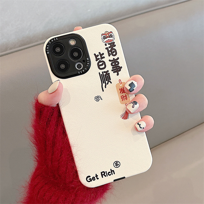 De Año Nuevo de Ping An Xile IPhone14/15ProMax cuero Apple 14/15 caja del teléfono para IP13 suave