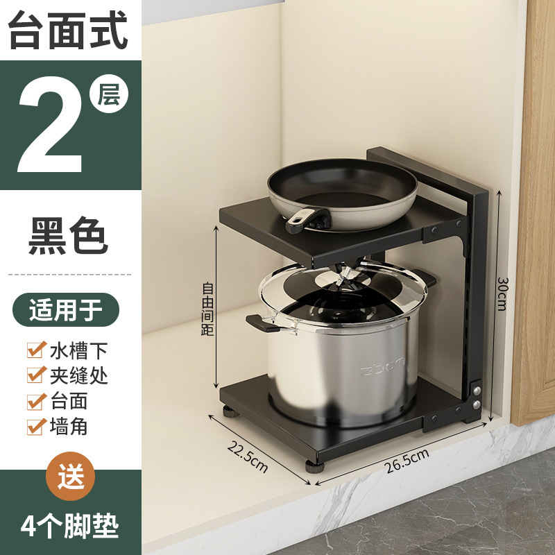 鍋棚の鍋は床に置くことができます。キッチンの棚の下に水槽の食器棚の中に多層に鍋を置いて、角棚のテーブルを調整できます。|undefined