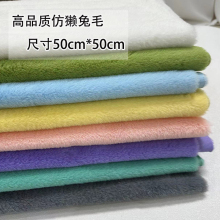 6mm«HëqƤ϶ëq޻ֹdiy̨ż