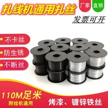 ��\�F�z���|����Cͨ�����z䓽������C���z���|����������0.8mm