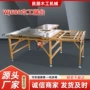 多功能无尘折叠定制锯台