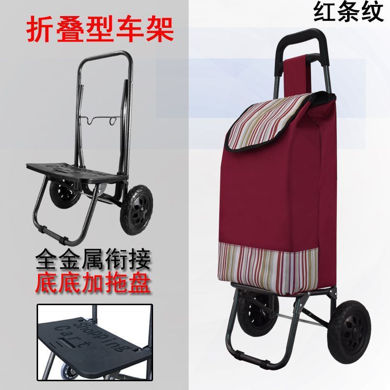 Carrito de compras de escaleras pequeño carro de tracción plegable varilla de tracción pequeño carro de tracción de mano de ancianos pequeño remolque doméstico portátil