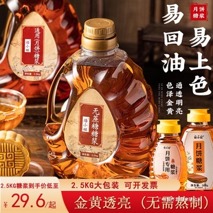 ����ǝ{�D���ǝ{5kg�決ͨ�ÏVʽ�oԭ������10��������ѿ�ǳ���