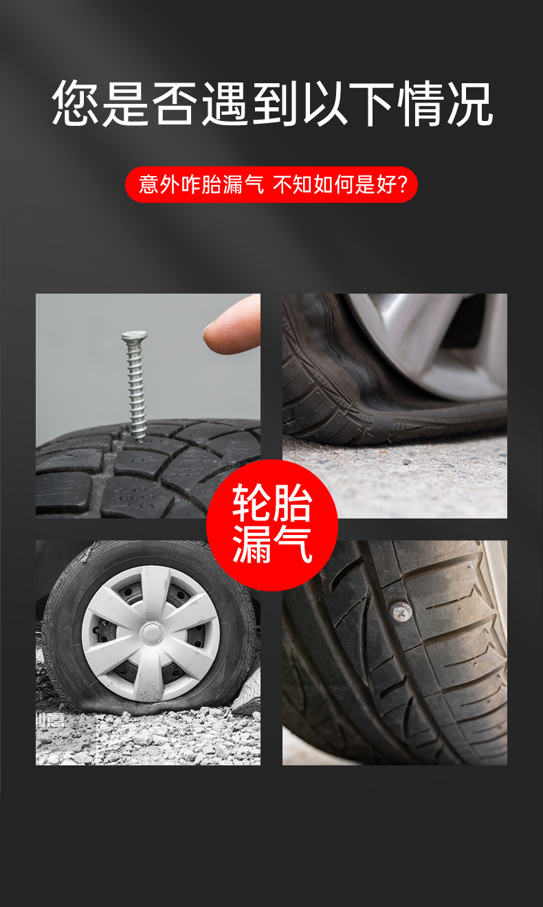 Car Tire Repair Tool Set, Vacuum Tire Quick Repair Tool Box, Motorcycle and Electric Vehicle Repair Tool Box