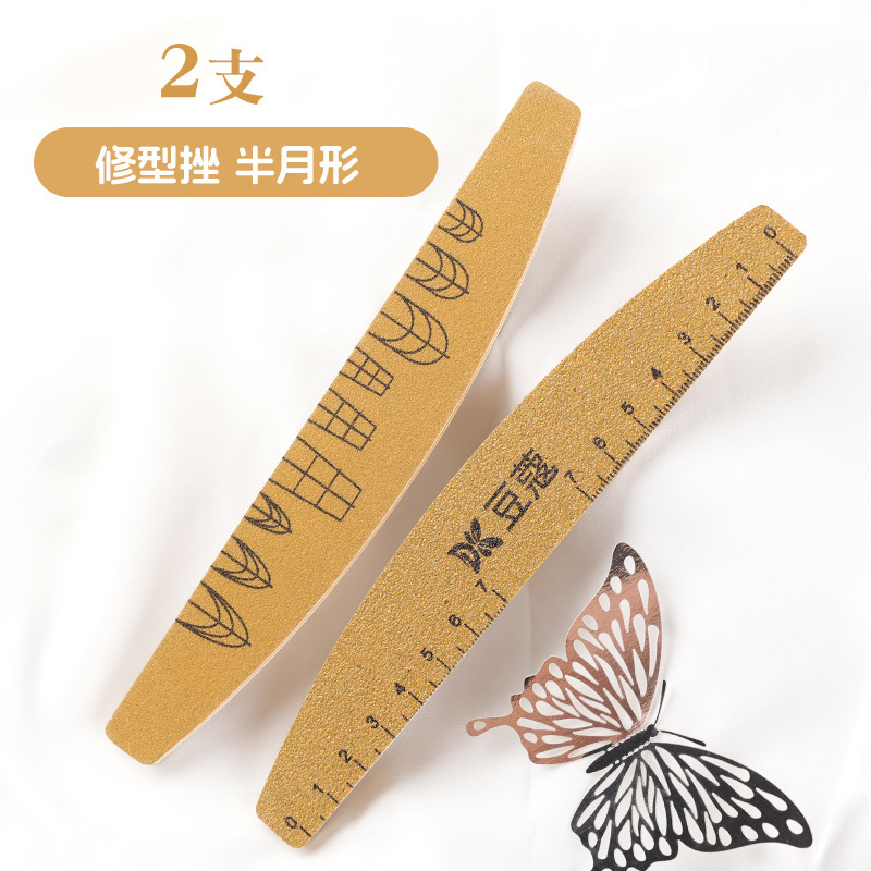 豆蔻美甲搓条双面修型搓本甲搓指甲锉打磨条磨指甲砂条耐用可水洗|undefined
