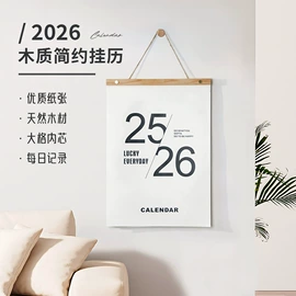 笔记本记事本;台历/日历;其他簿本册