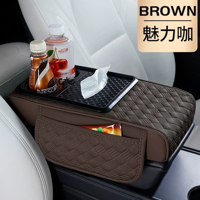 Central Armrest Box Heightening Pad, Armrest box - rhombus-pattern-4-in-1-charming-coffee
