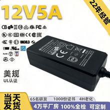3c�J�Cһ�w�C�@ʾ�������60w��Ͳled���_�P�Դ12v5a�Դ�m����