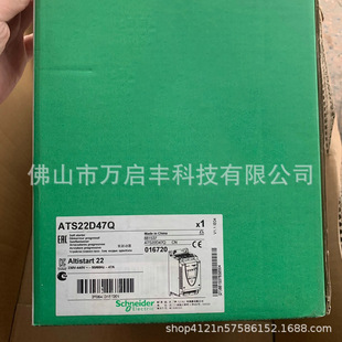 Ats22D47Q Schneider Soft Starter Brand New Spot Price Negotiation