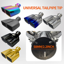 汽车排气管适用于新赛欧 新飞度 福克斯悦翔不锈钢彩色消音器尾喉