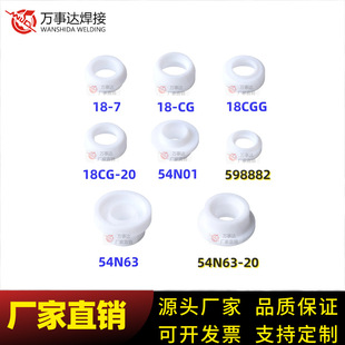 �S��ֱ��-�^�����|Ƭ TIG �m��춚廡��WP9/17/18/20/26ϵ��