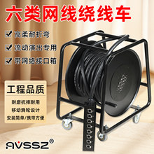 AVSSZ�ֹ�����4/8·��W�j�|܇�ӿ����{��̨���L�W���Ƅ��@���P