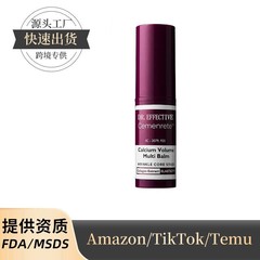 跨境多效钙润体霜改善肌肤面部轻盈multi balm功效润眼霜膏眼霜棒