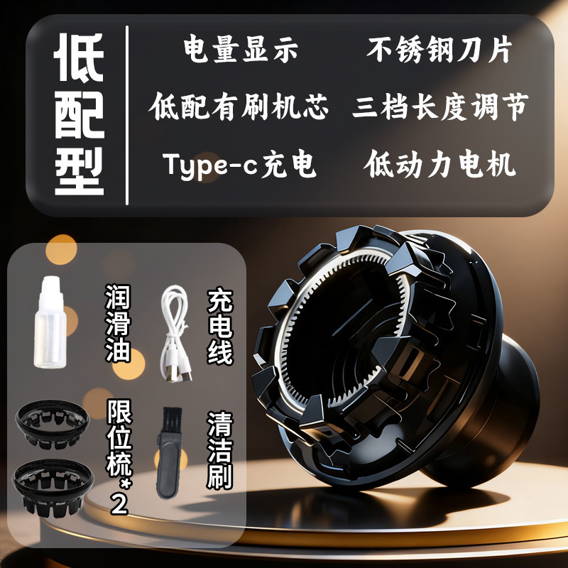 2025款电推剪自助寸头自助家用男士理发器电动剃头UFO飞碟理发|undefined