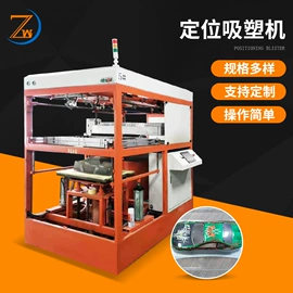 吸塑机;电热/发热管;其他模具