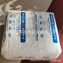 EPDM�ձ��������W8110ע�ܼ� ��˺�� ��Ԫ�ұ����z��Ʒ���]