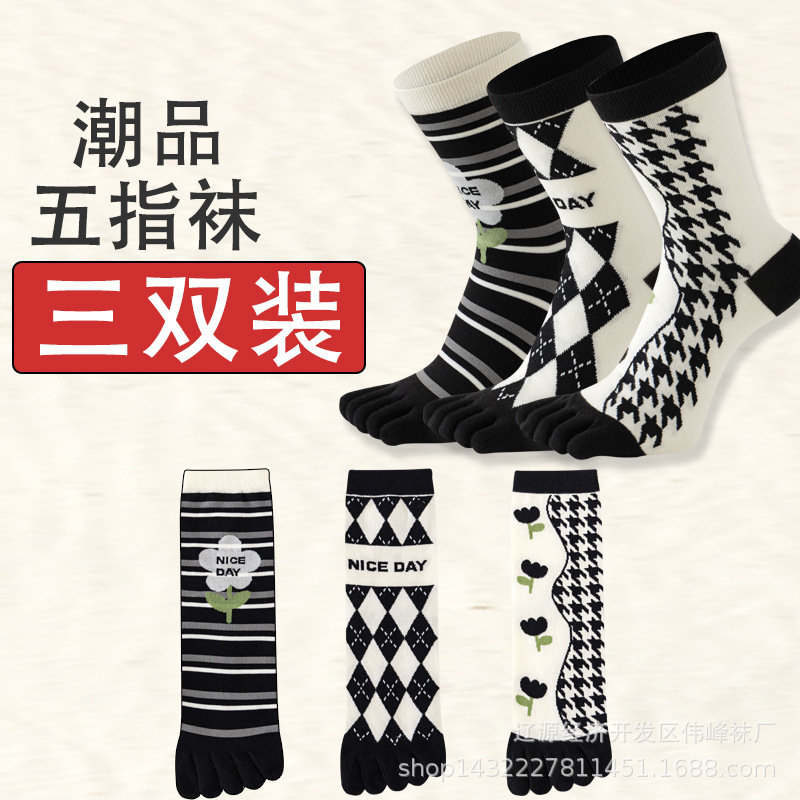 여성 트렌디 패션 발가락 양말 [흑백 다이아몬드 패턴] 3켤레