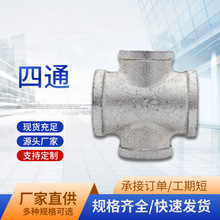 ��\���w��ͨ�S��ֱ��ˮů�ܼ�֧�ܬ�䓽z���������̹ܼ��B�����