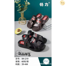 �����Л�Ь�ļ��¿������ĥԽ�ϛ�Ь�[�����Û�Ь���S���l�����]