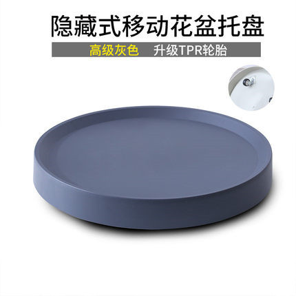 プラスチックの移動可能な植木鉢のトレーのローラーは卸売りします。