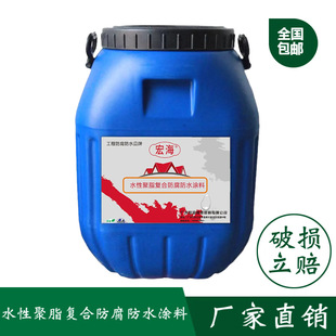 ˮ�Ծ�֬�ͺϷ�����ˮ�T�� ���� �Z�� �}���·�ù�����S��ֱ�N