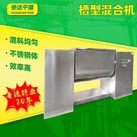 粉碎机;箱式干燥设备;混合机