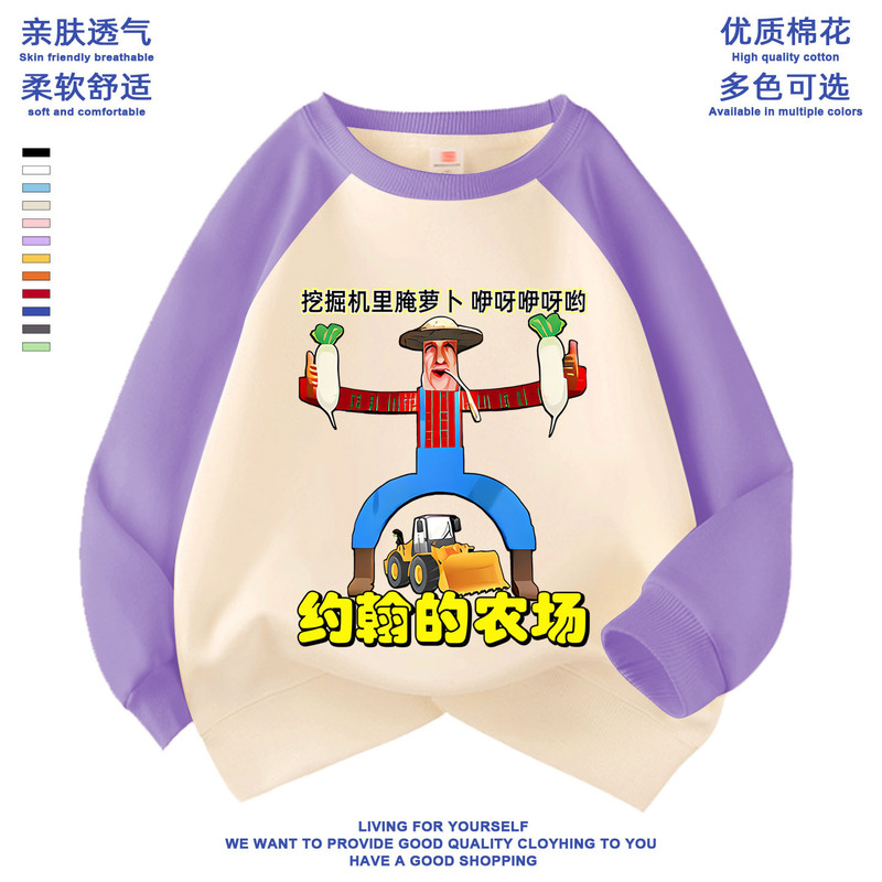 John's Farm Spliced ​​Sleeves for Small and Medium-Sized Kidsren, Men and Women, Thickeneded Velvet Hooded Sweatshirts, Autumn and Winter Outwears, Loose Tops