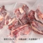 直播牛排边角牛肉粒