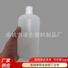 厂家定制500ml PE材质圆形 小口塑料瓶 化工瓶 胶水瓶