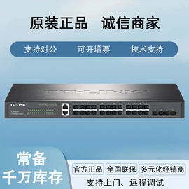 网络交换机;其他传输设备;服务器工作站