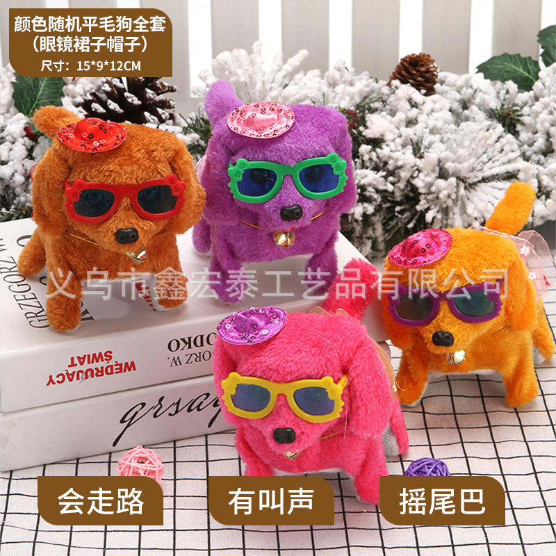 Juguete de simulación para niños perro eléctrico 1-3 peluche conejito gato mascota puesto peluche electrónico para mascotas