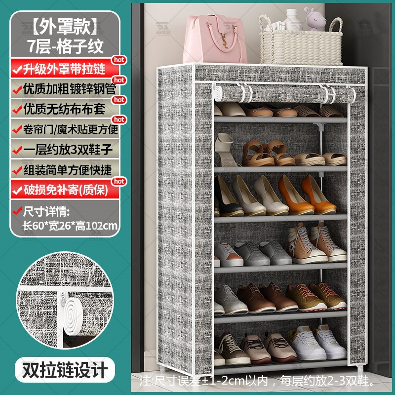 Puerta de estante para zapatos simple, hogar, dormitorio interior de varios pisos, puerta de entrada, zapatero, casa de alquiler, cortina de bloqueo, estilo caliente 2025