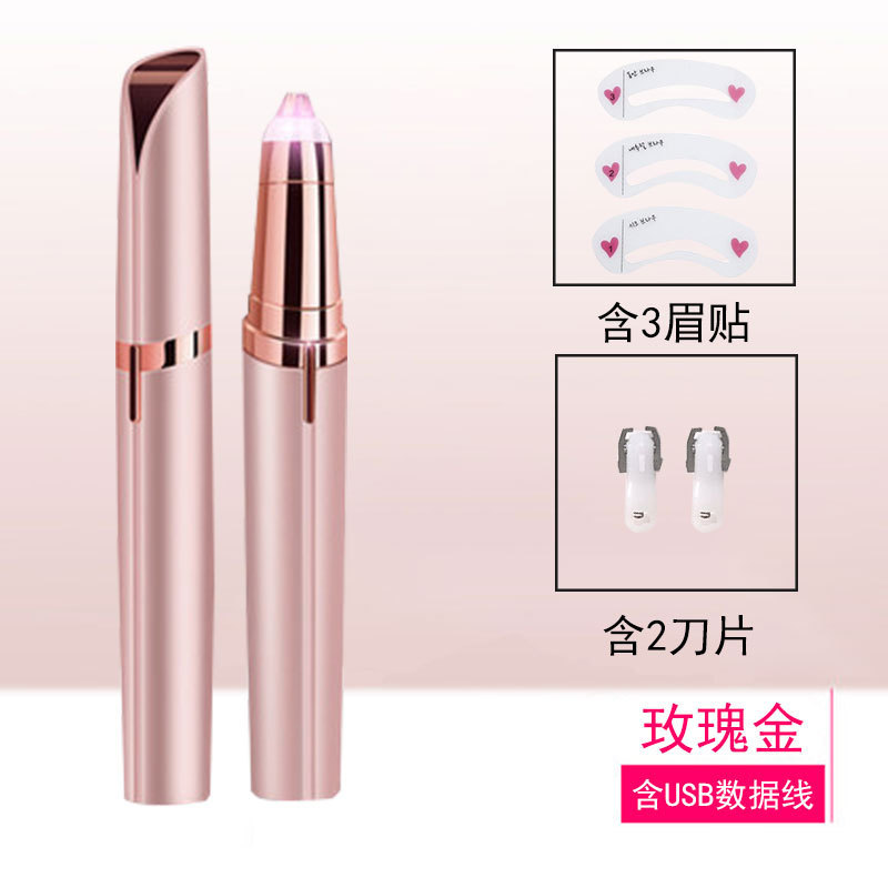 電動眉毛修理ペンネット赤女史電動眉毛修理多機能電気美容定型剪定器|undefined