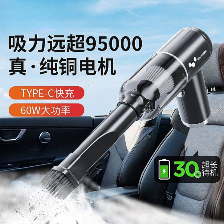 자동차 진공 청소기 집진기 무선 충전 자동차 자동차 자동차 작은 휴대용 고출력