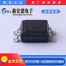 PC817X3YIPW   SHARP/夏普   晶体管输出光耦   2000个/圆盘