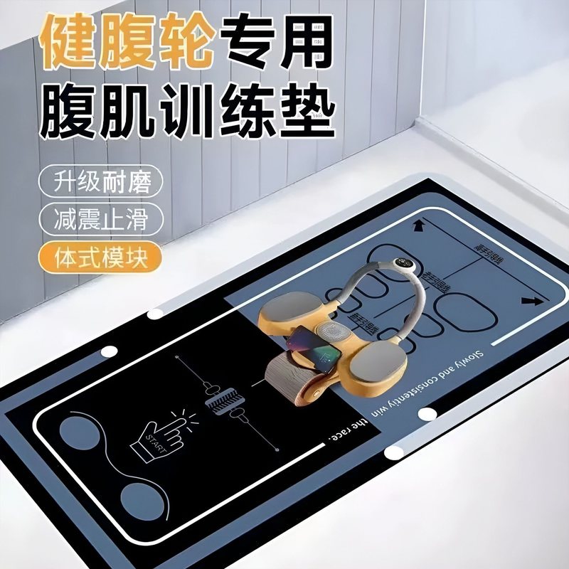 腹筋ホイールフロアマット、縄跳びブランケット、屋内ヨガサイレントマット、プッシュアップマット、防音フロアマット、厚みのある|undefined
