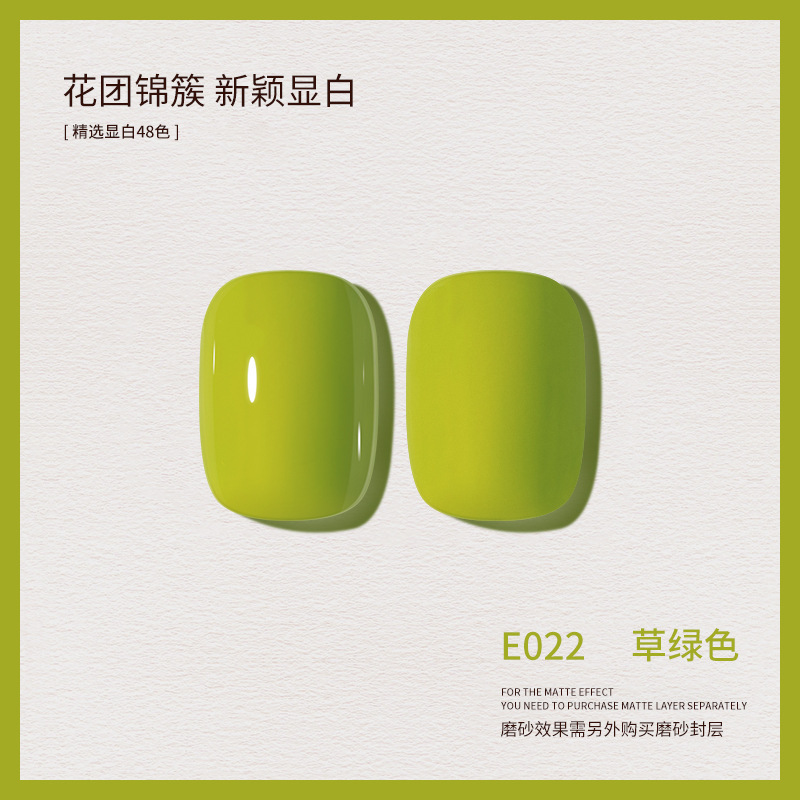 新款春夏显白裸色甲油胶美甲店适用网红流行色价|undefined
